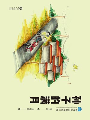 cover image of 孙子的满月